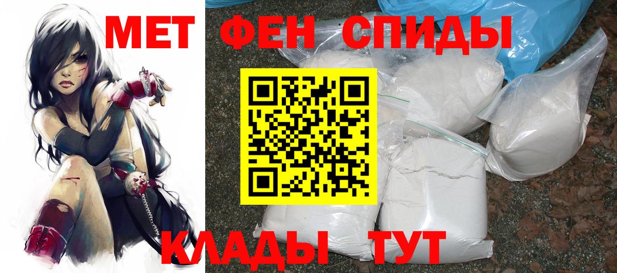 АМФЕТАМИН  ссылка на мегу зеркало  Amphetamine  АМФЕТАМИН VHQ  Красноярск  Вход с VPN 