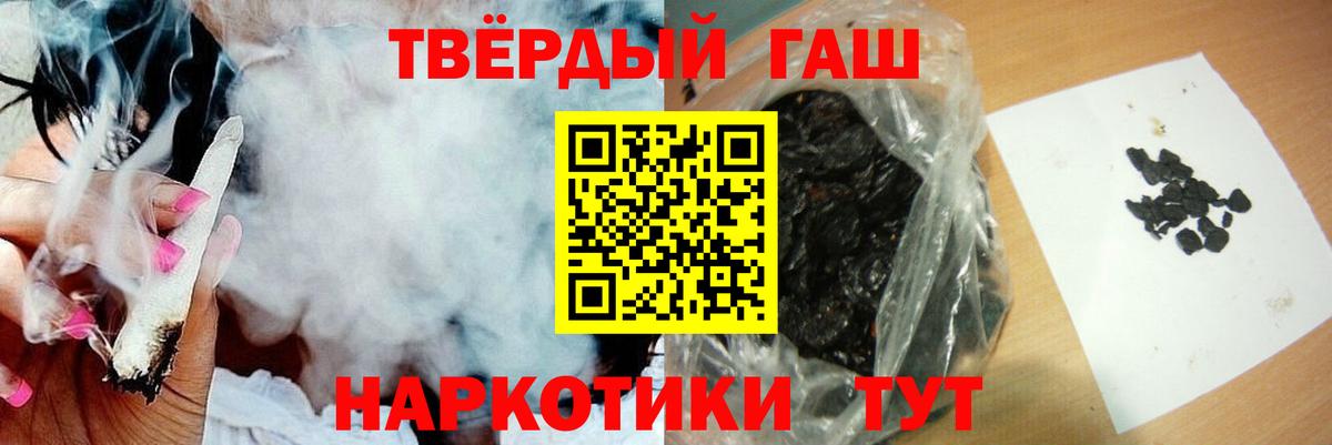 Гашиш AMNESIA HAZE  ГАШИШ AMNESIA HAZE  Вход с VPN  ГАШИШ  Красноярск 