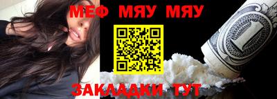 2c-b Бугуруслан