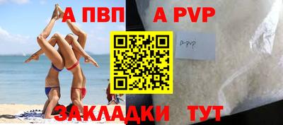 винт Бузулук