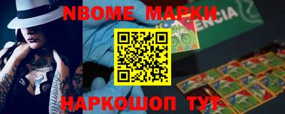 2c-b Бугуруслан