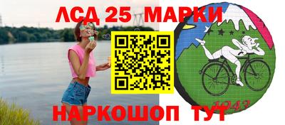 2c-b Бугуруслан