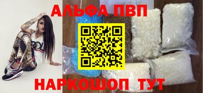 винт Бузулук