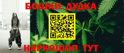 2c-b Бугуруслан