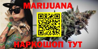 мефедрон Будённовск