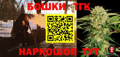 2c-b Бугуруслан