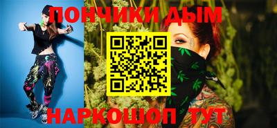 мефедрон Будённовск
