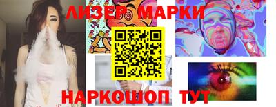 2c-b Бугуруслан
