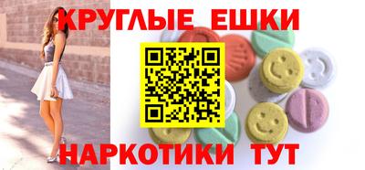 мефедрон Будённовск