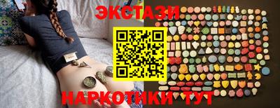 2c-b Бугуруслан