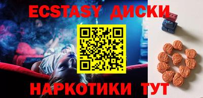 мефедрон Будённовск