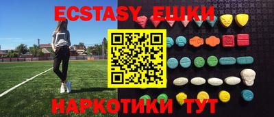 мефедрон Будённовск