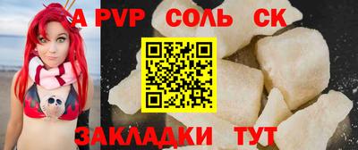 мефедрон Будённовск