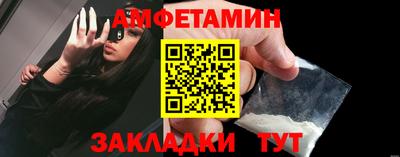 винт Бузулук
