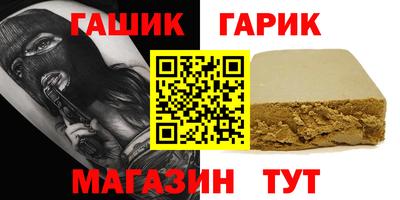 мефедрон Будённовск