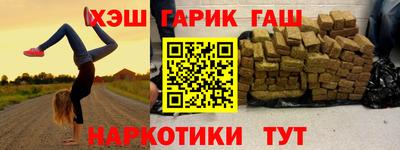 2c-b Бугуруслан