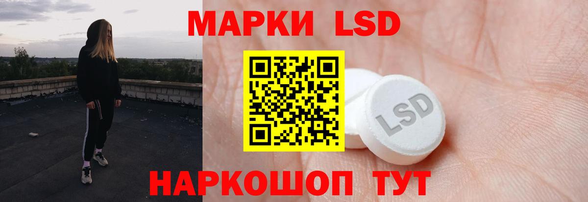 Красноярск  МЕГА tor  Вход с VPN  ЛСД экстази ecstasy  ЛСД экстази кислота 