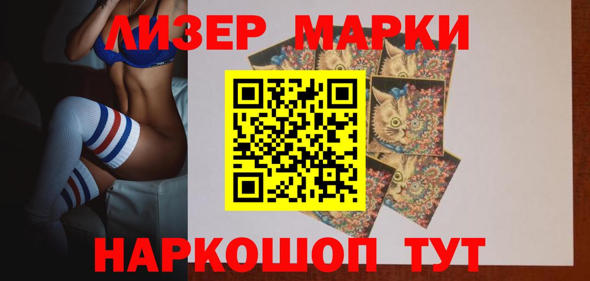 LSD-25 экстази кислота Красноярск