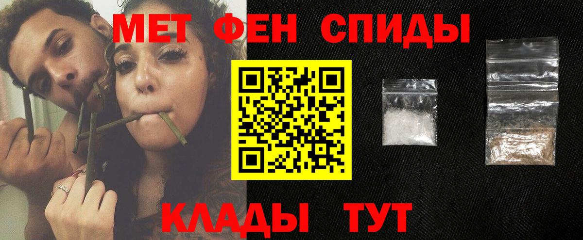 МЕТАМФЕТАМИН Декстрометамфетамин 99.9%  МЕТАМФЕТАМИН Декстрометамфетамин 99.9%  Красноярск  Вход с VPN 