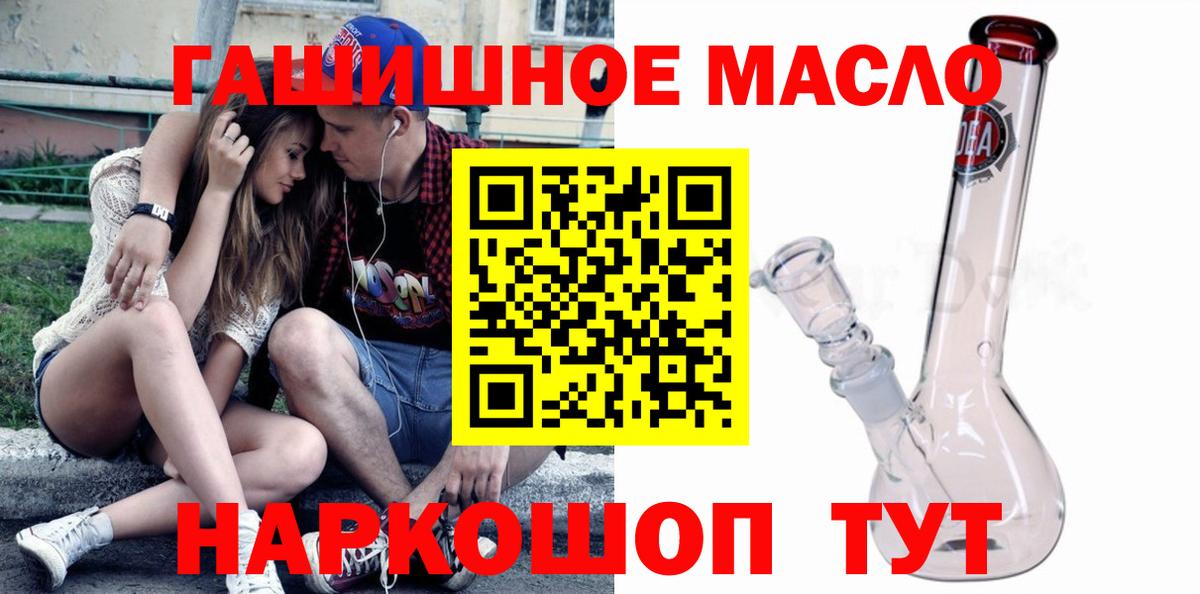 ТГК вейп  Вход с VPN  Красноярск 