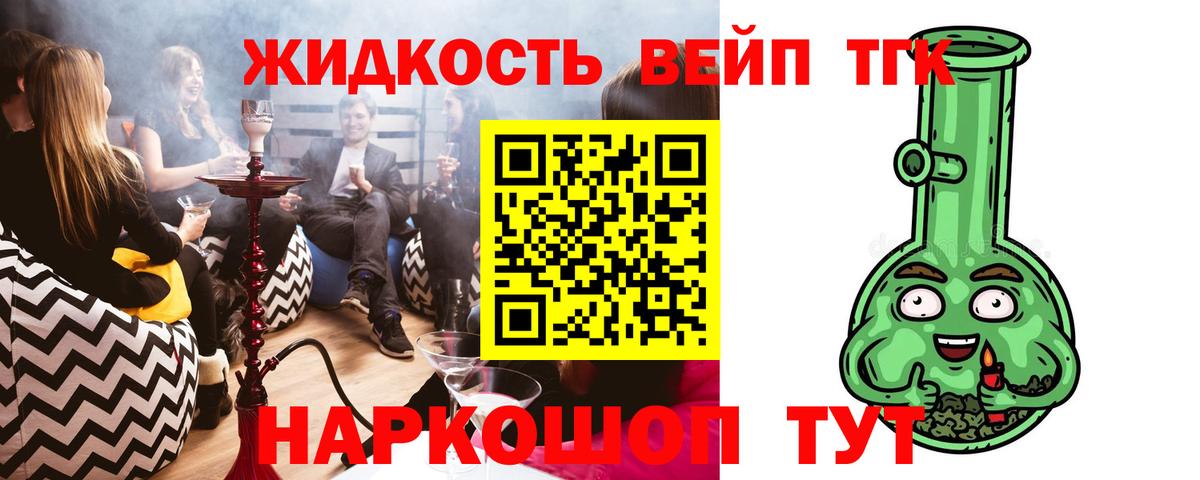 Мефедрон кристаллы  Красноярск  Где купить  Марихуана  Вход с VPN  ГАШИШ  COCAIN 