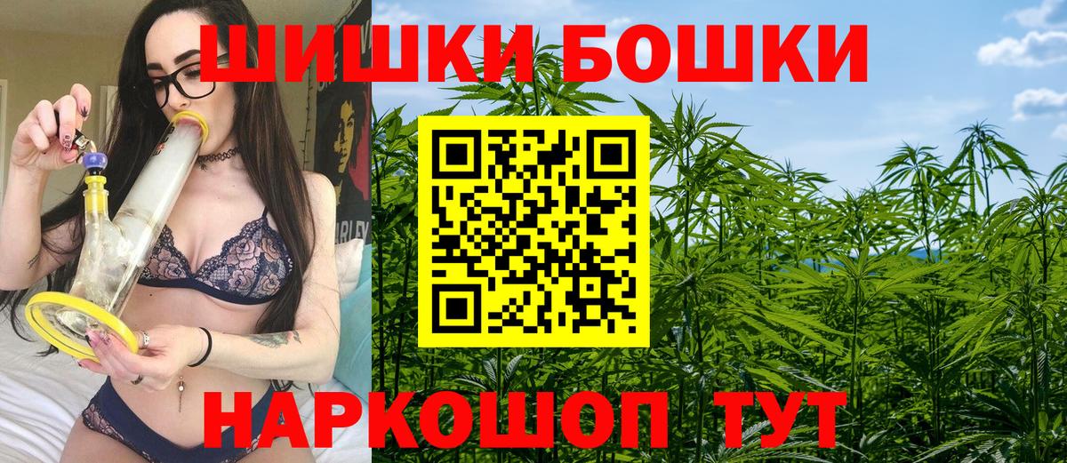 Марихуана Ganja  Вход с VPN  Красноярск  Конопля THC 21%  Марихуана конопля 