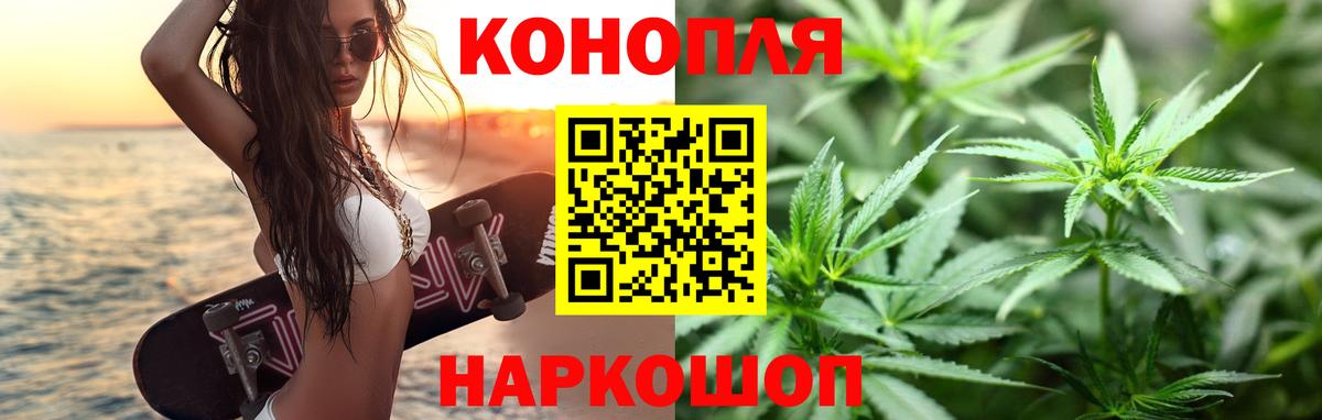 Конопля SATIVA & INDICA Красноярск